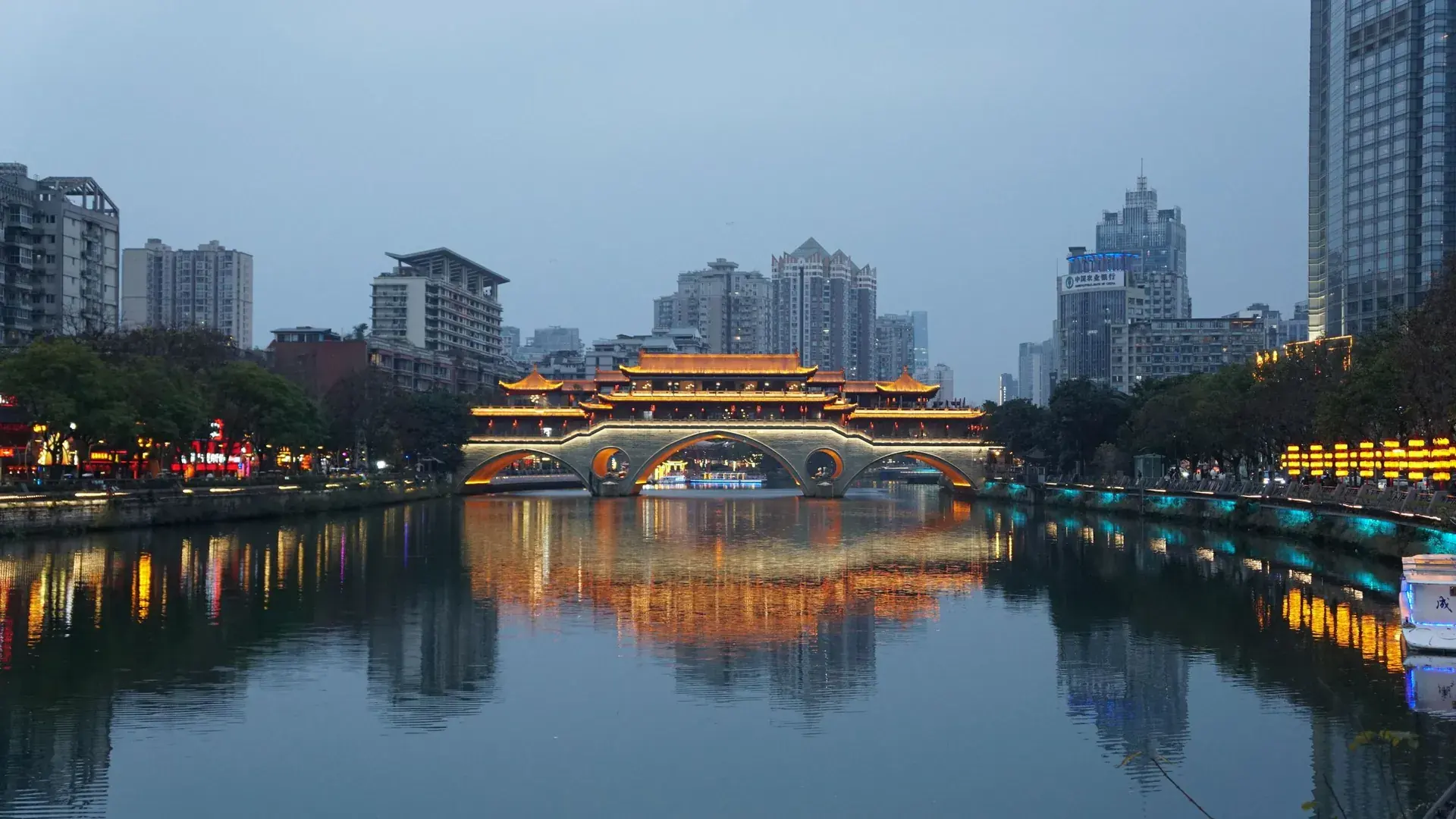 Chengdu şehir manzarası