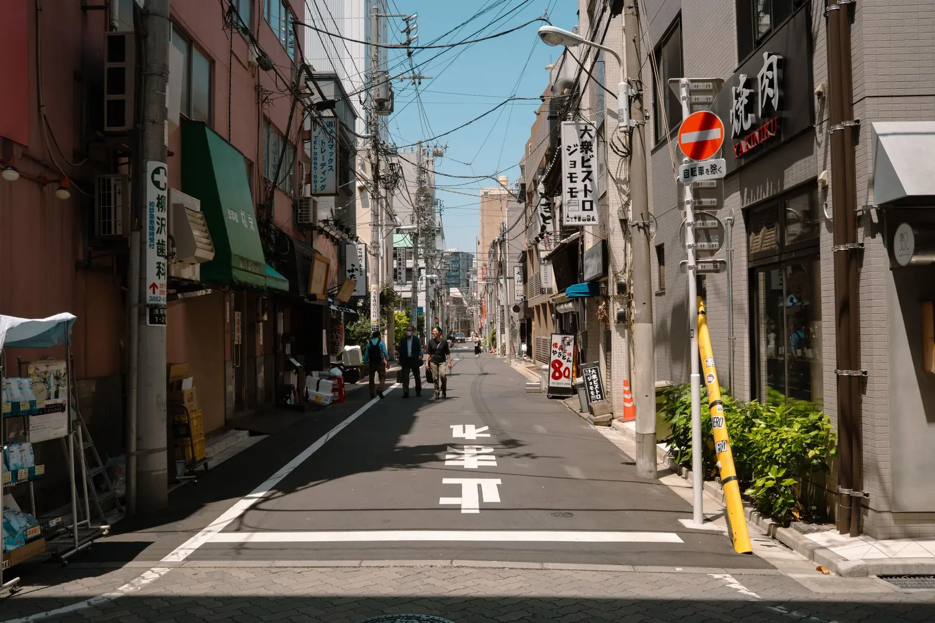 Japonya ve Güney Kore Turu – Turlar dahil, 8 gece, Kasım 2026 dönemi