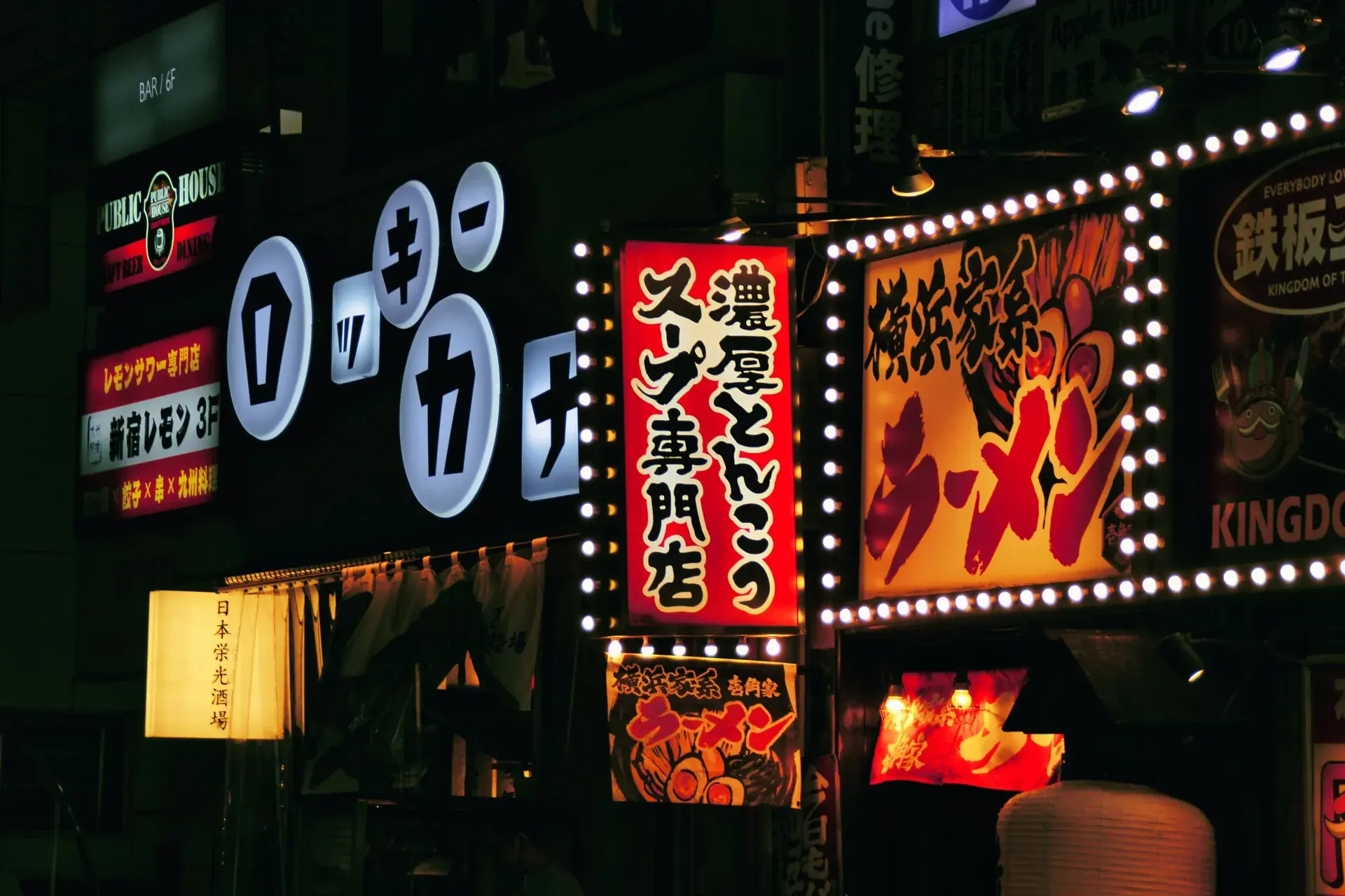 Elegant Japonya Turu – 7 gece, Temmuz 2027 dönemi