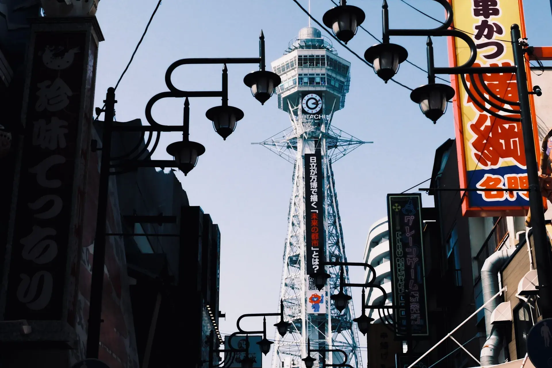 Japonya Turu – Tokyo - Osaka, 8 gece