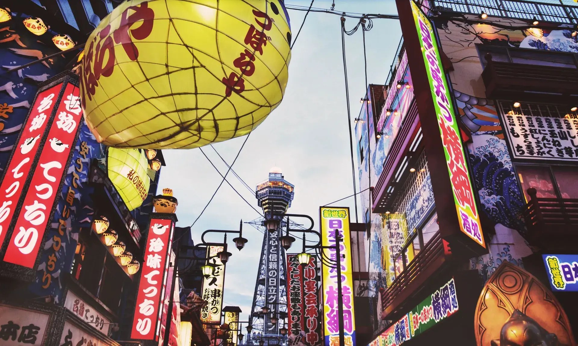 Platinum Japonya Turu – Osaka’dan Tokyo’ya – THY – Tüm Turlar Dahil